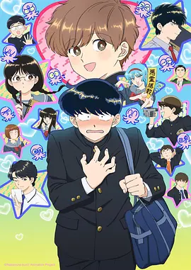 纸上江湖漫画改编动画全集