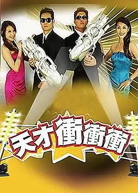 城市漫游记旅行综艺全集